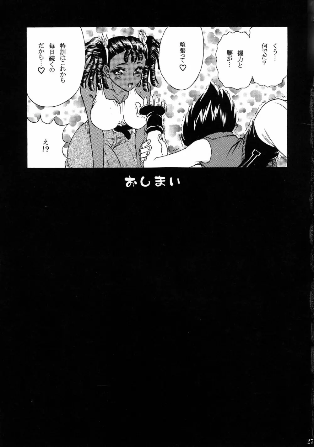 ZONE45 - page27