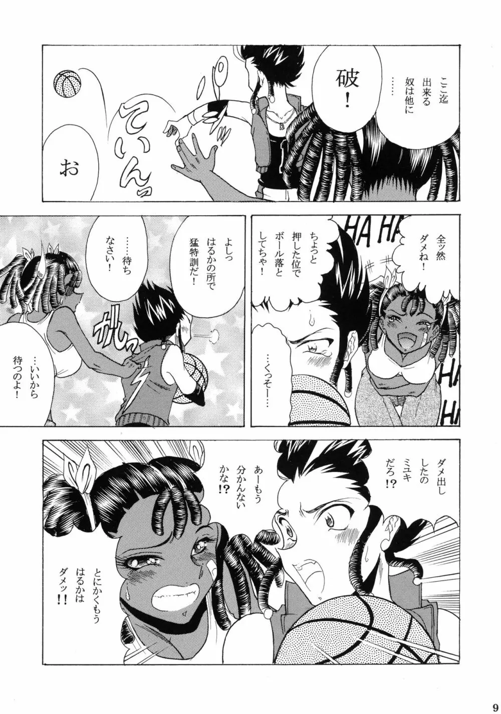 ZONE45 - page9