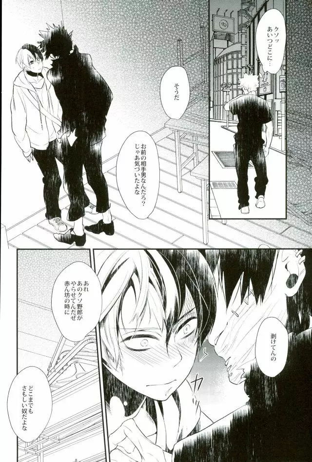 0.0 - page12