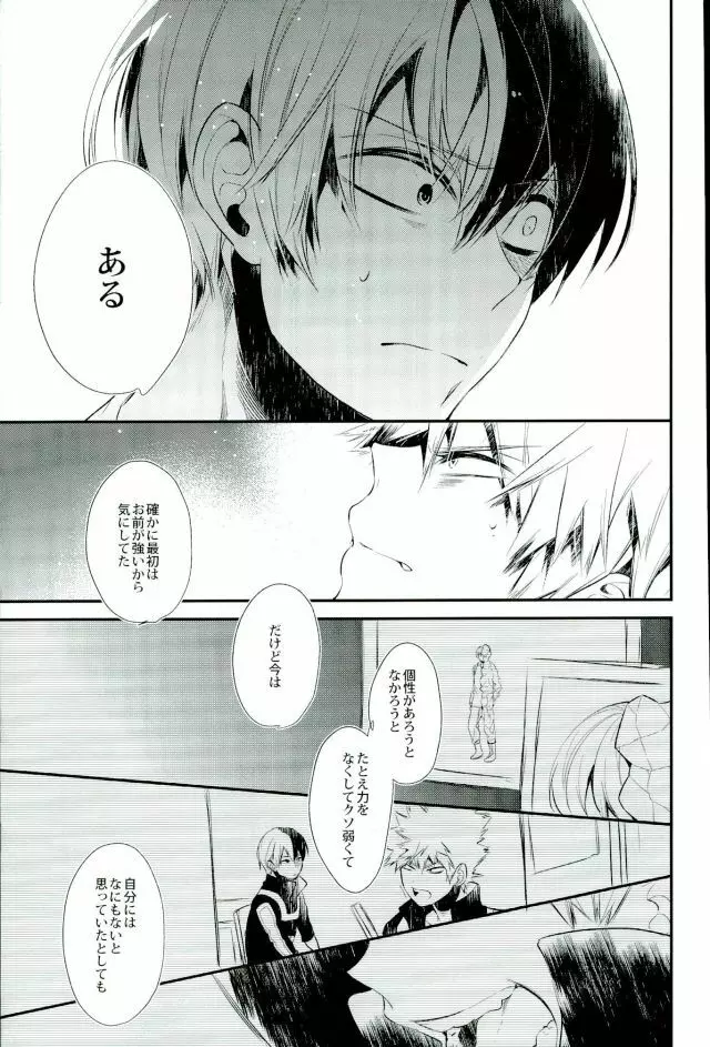 0.0 - page23