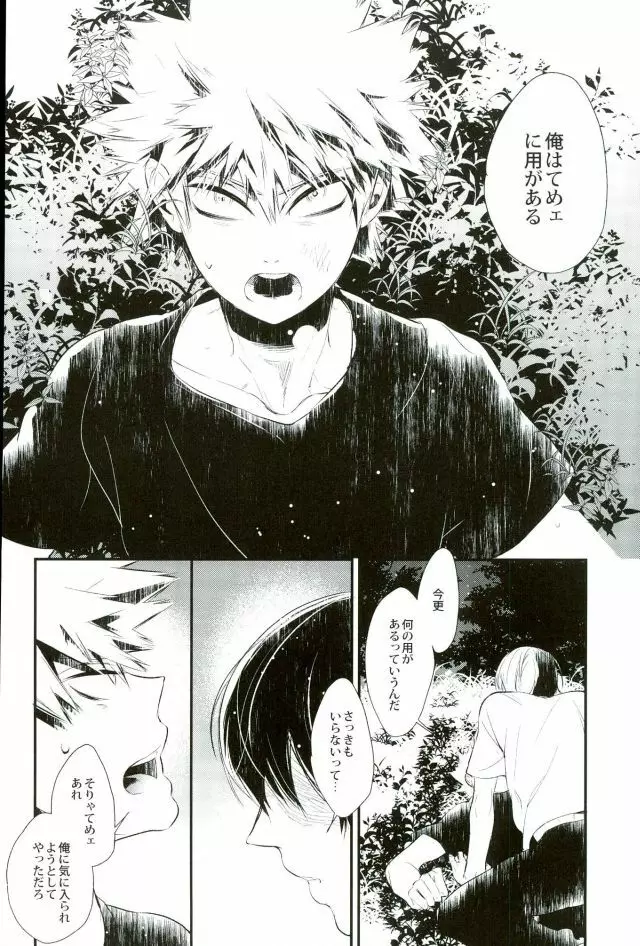 0.0 - page24