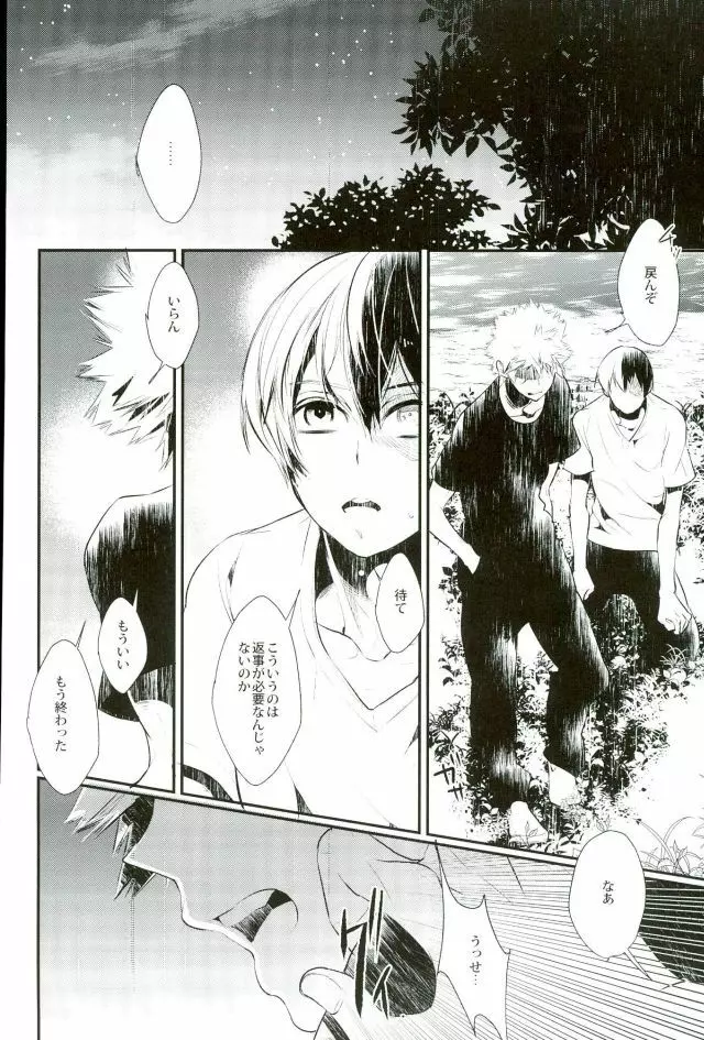 0.0 - page26
