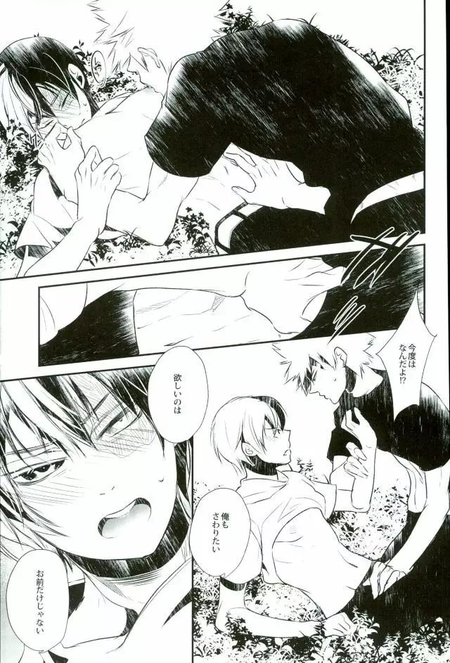 0.0 - page31