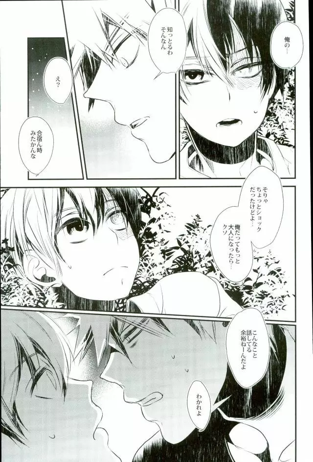 0.0 - page33