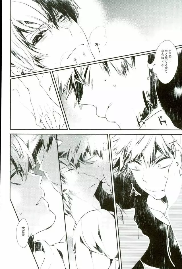 0.0 - page36
