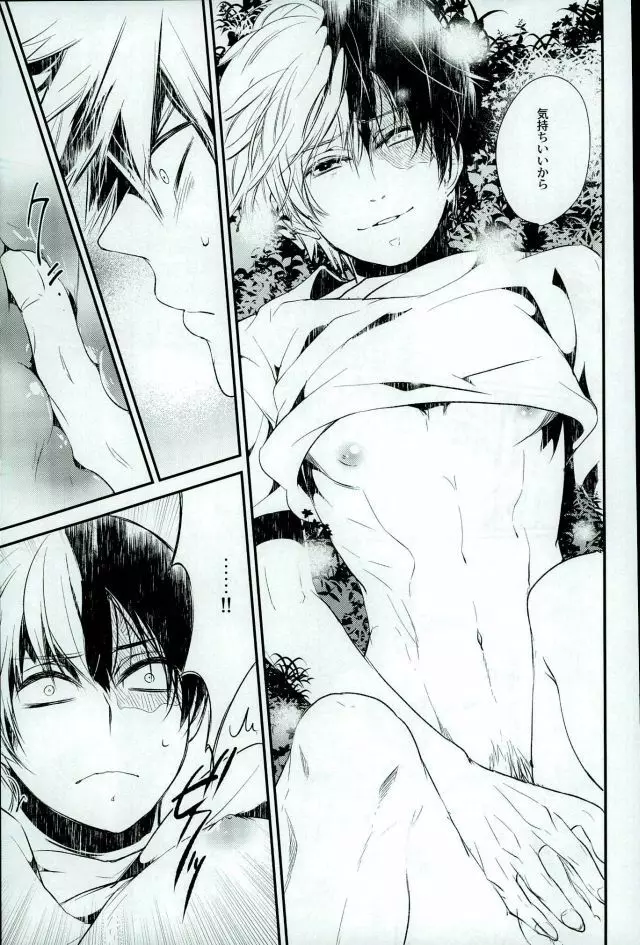 0.0 - page37