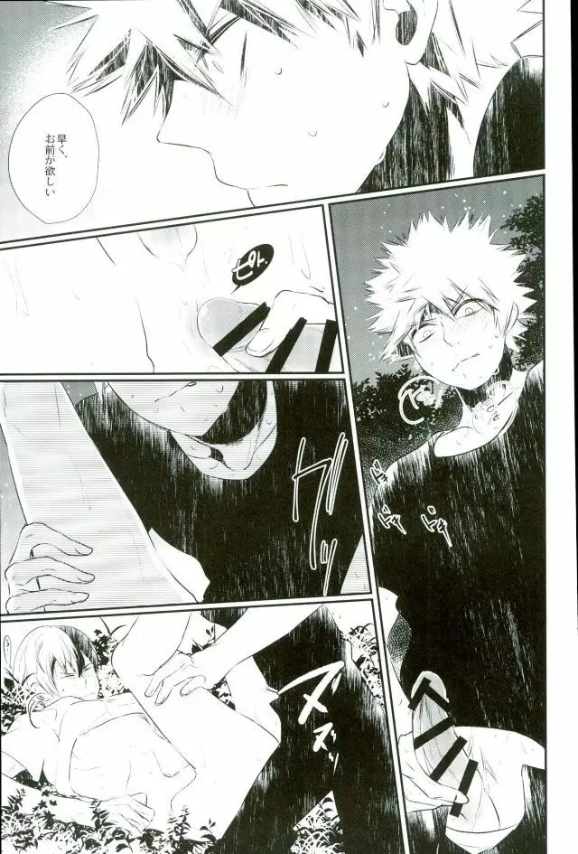 0.0 - page39