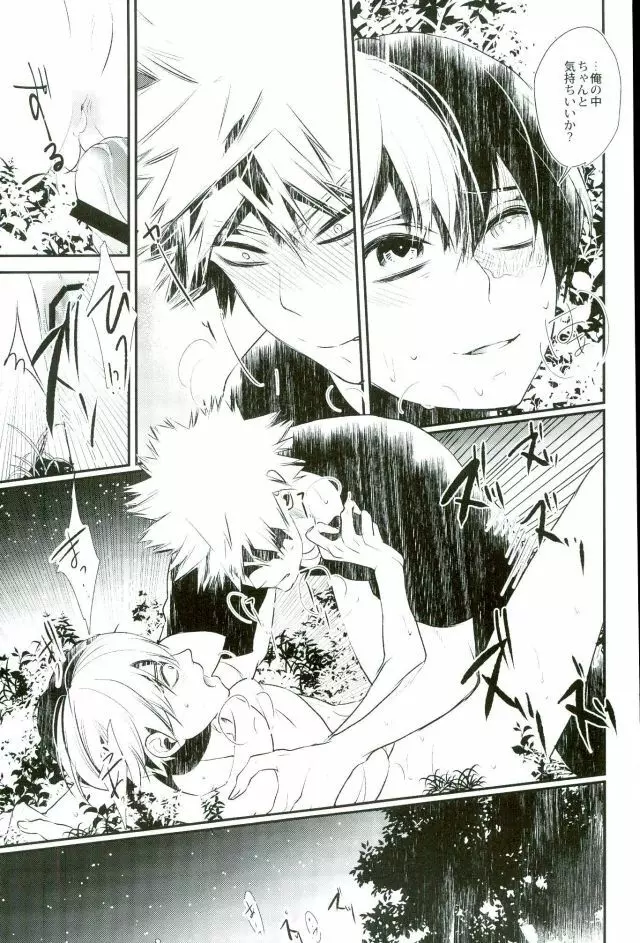 0.0 - page41