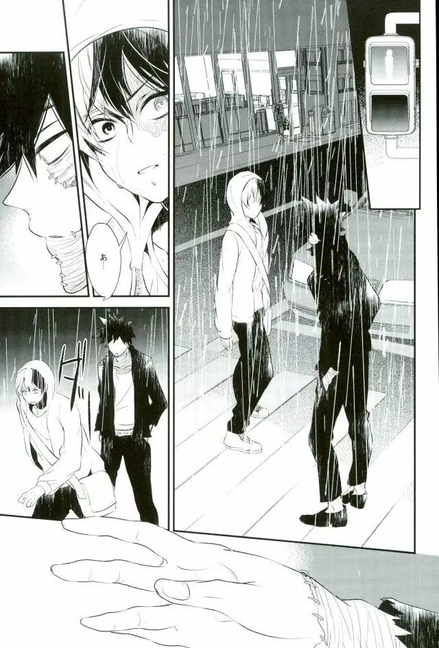 0.0 - page5