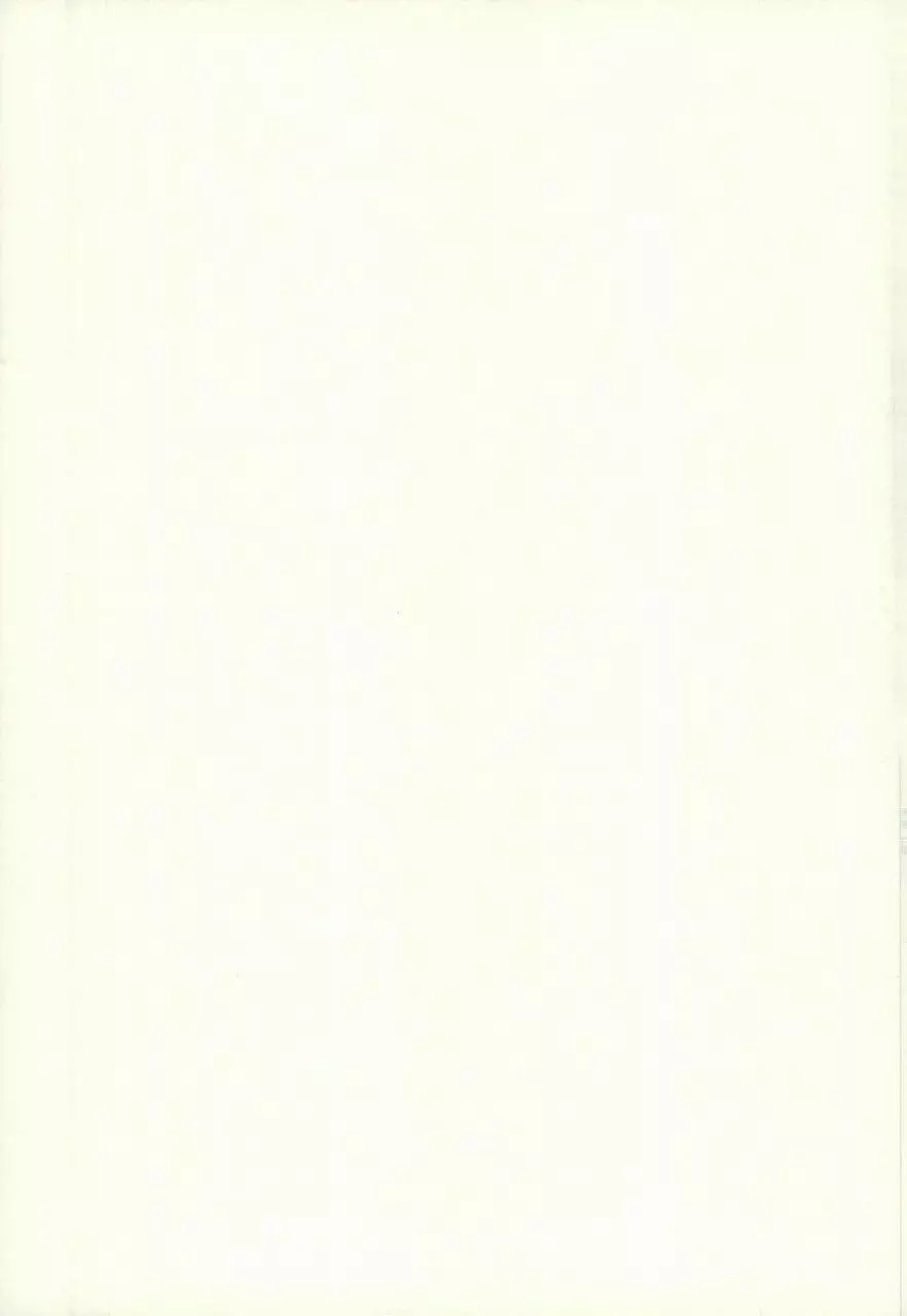トランキライザー - page36