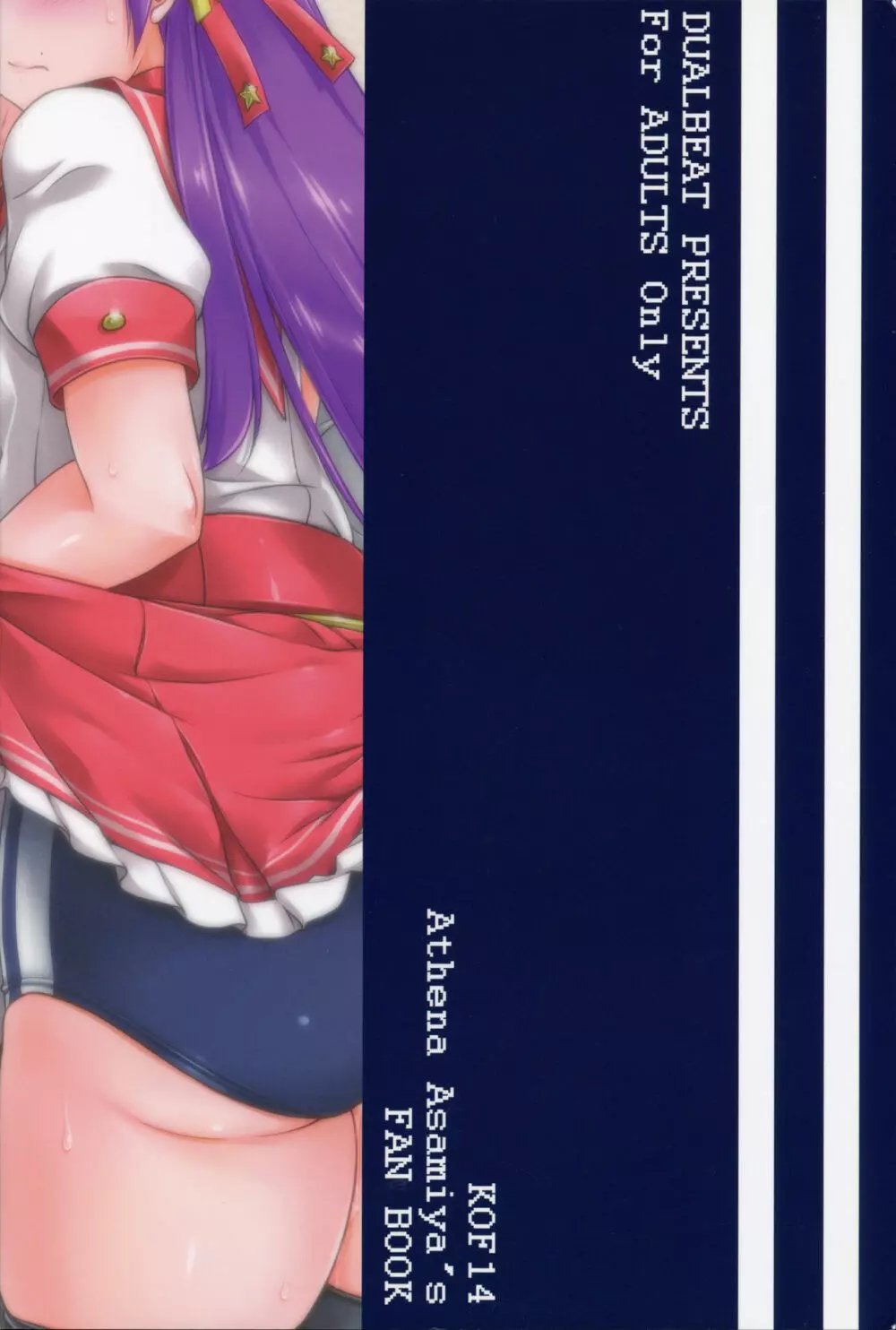 14 BLOOM ERror - page22