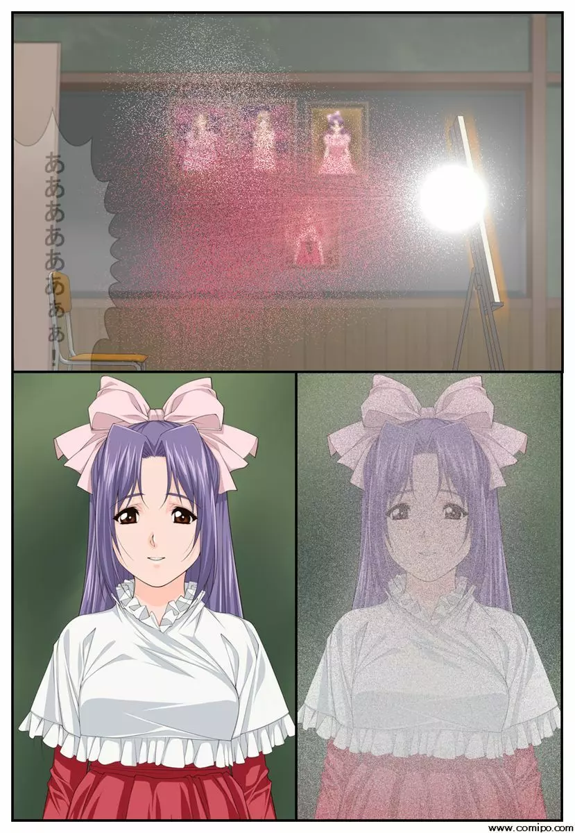 旧校舎のダビンチ - page11