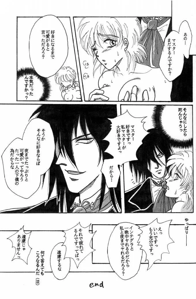 Beauty & Beast - page15
