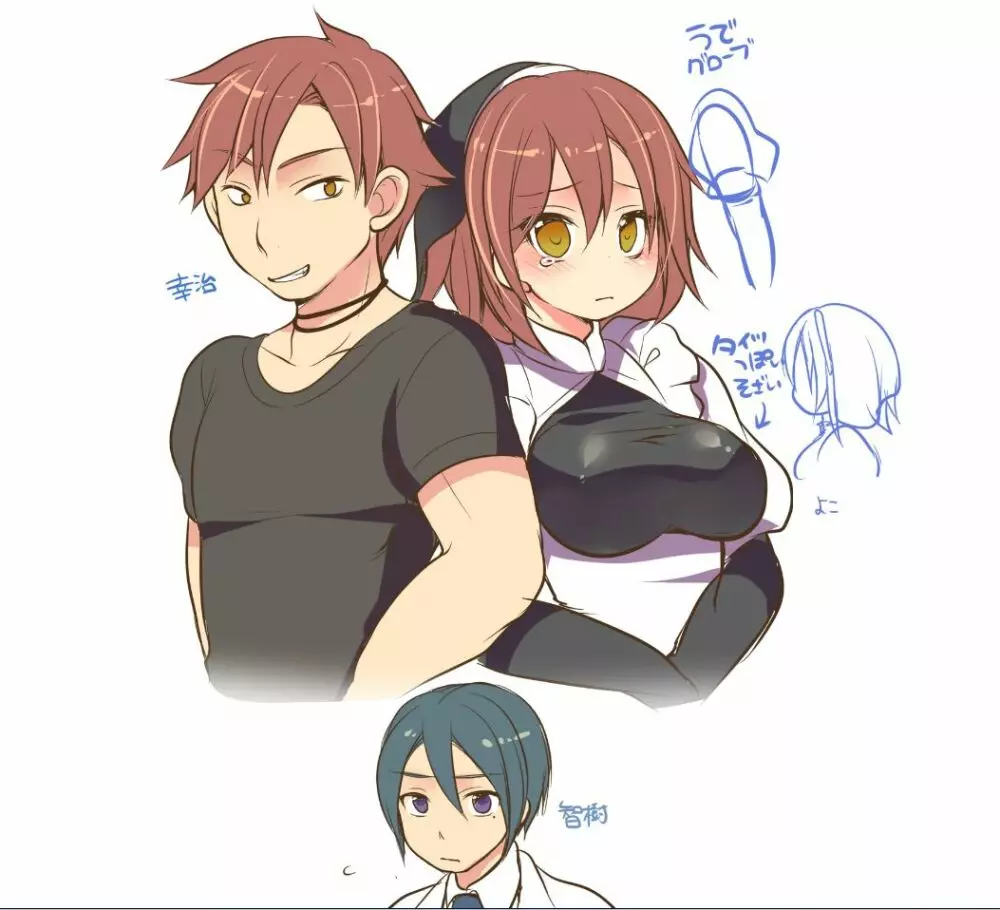 失職したオレが生体転換措置で後輩の侍女に！？ - page35