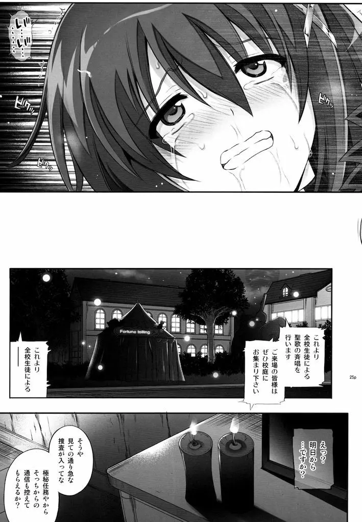 T-28 WARUIKO - page26