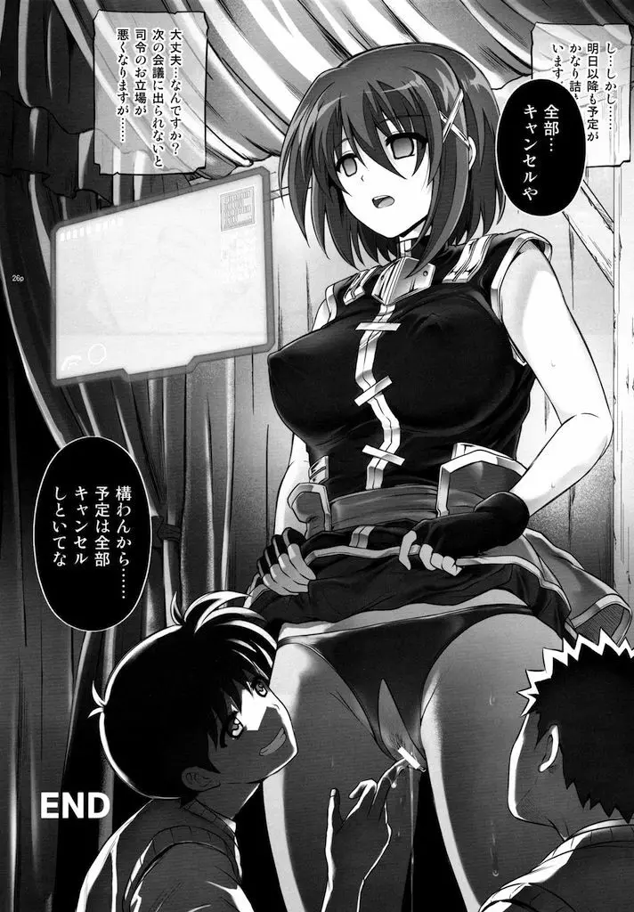 T-28 WARUIKO - page27