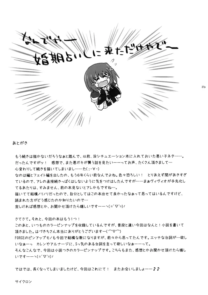 T-28 WARUIKO - page28