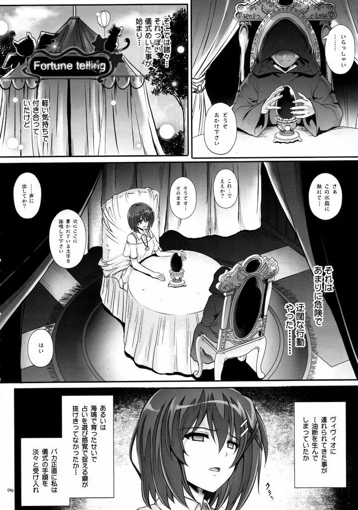 T-28 WARUIKO - page5