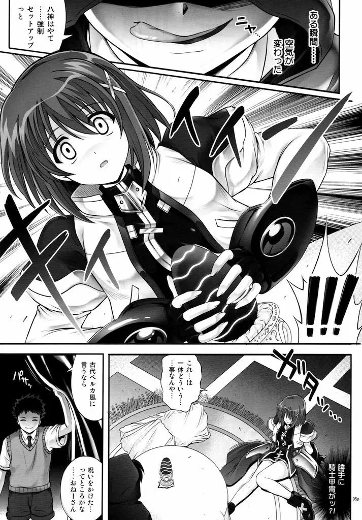 T-28 WARUIKO - page6