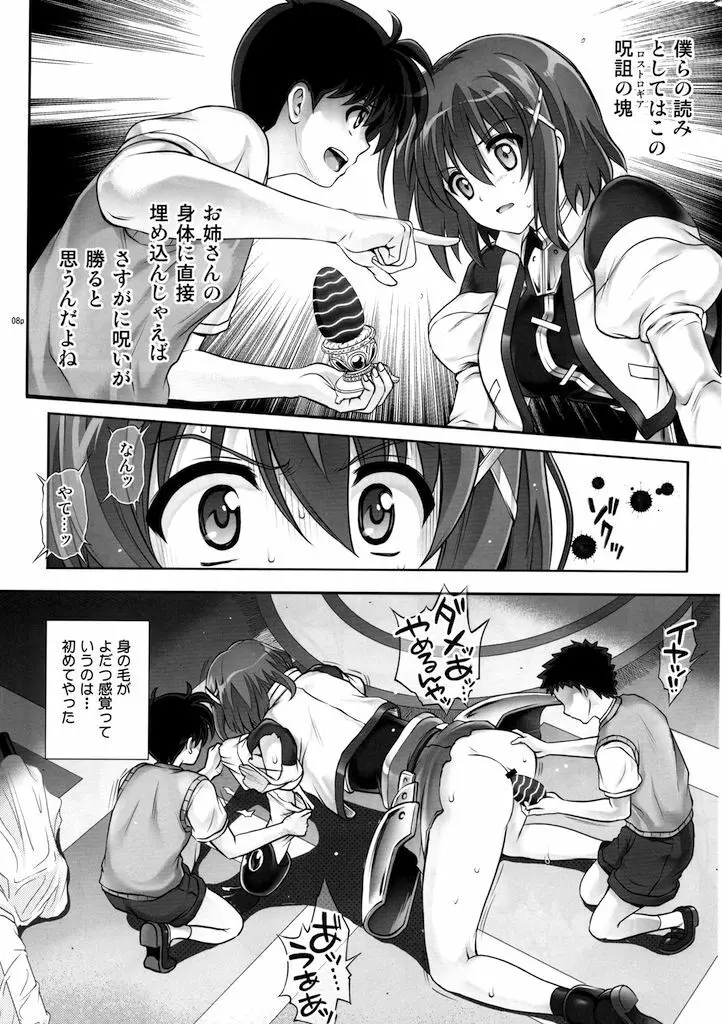 T-28 WARUIKO - page9