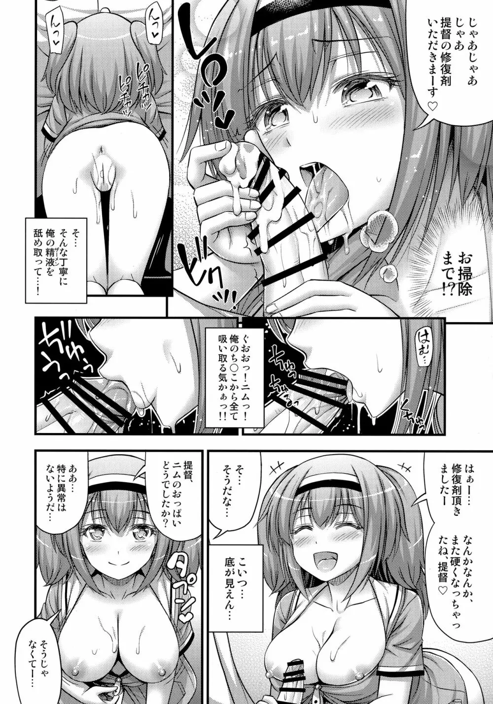 26 - page11