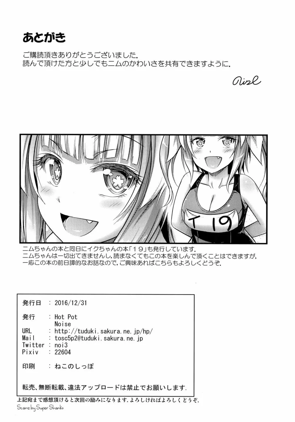 26 - page25