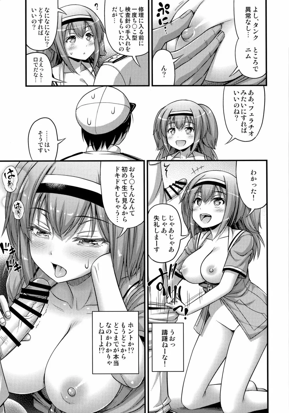 26 - page6