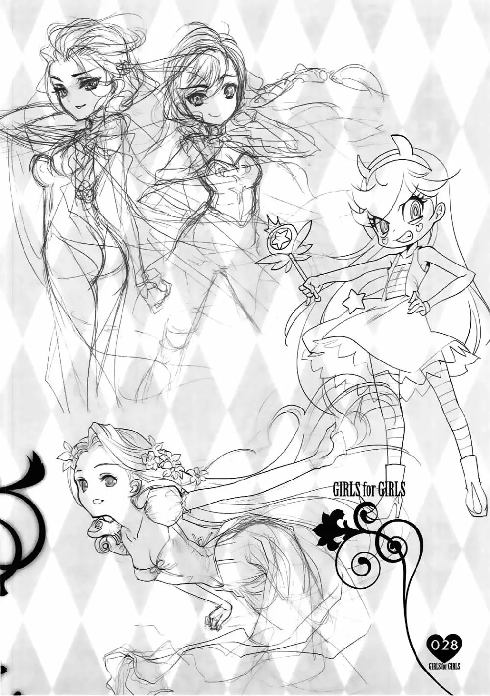 少女用少女 - page27