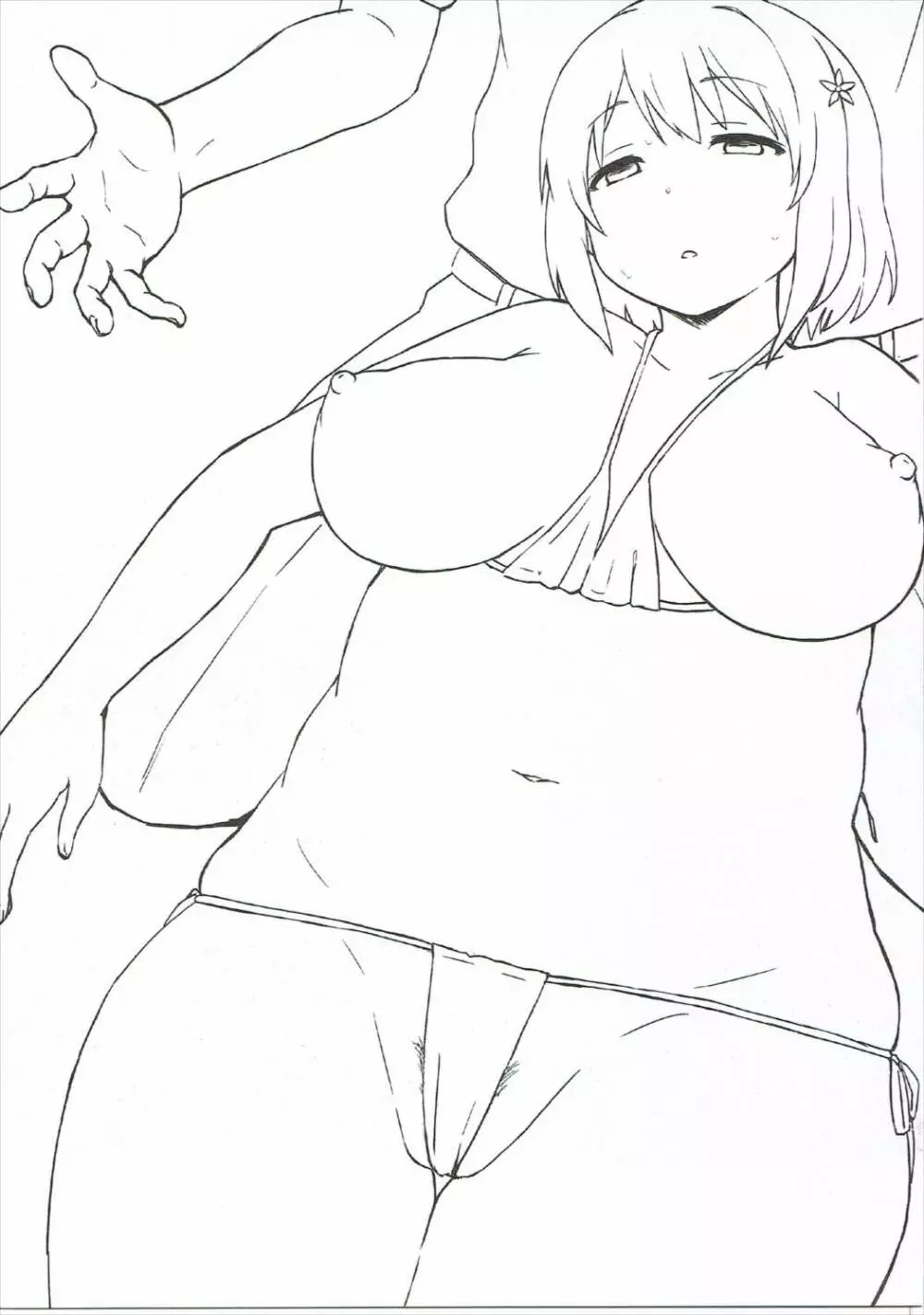 駄肉マッサージダイエット - page2