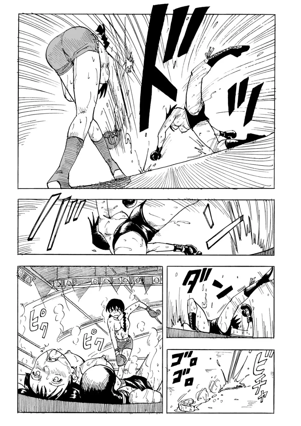 The Last Battle - page32