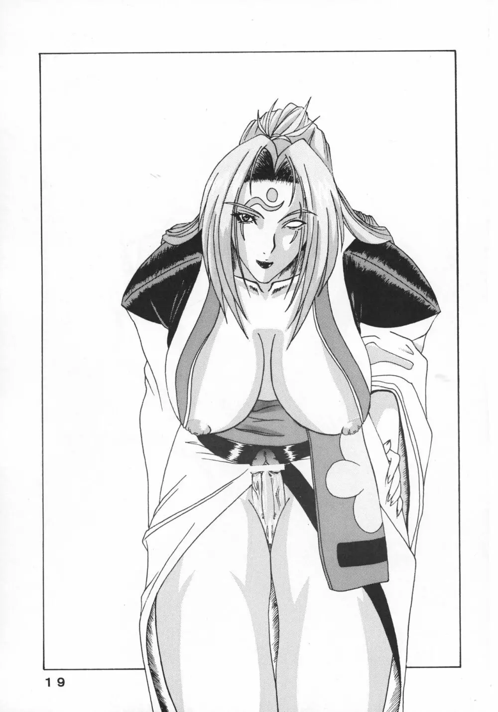 Sëraphita P 準備号II - page18
