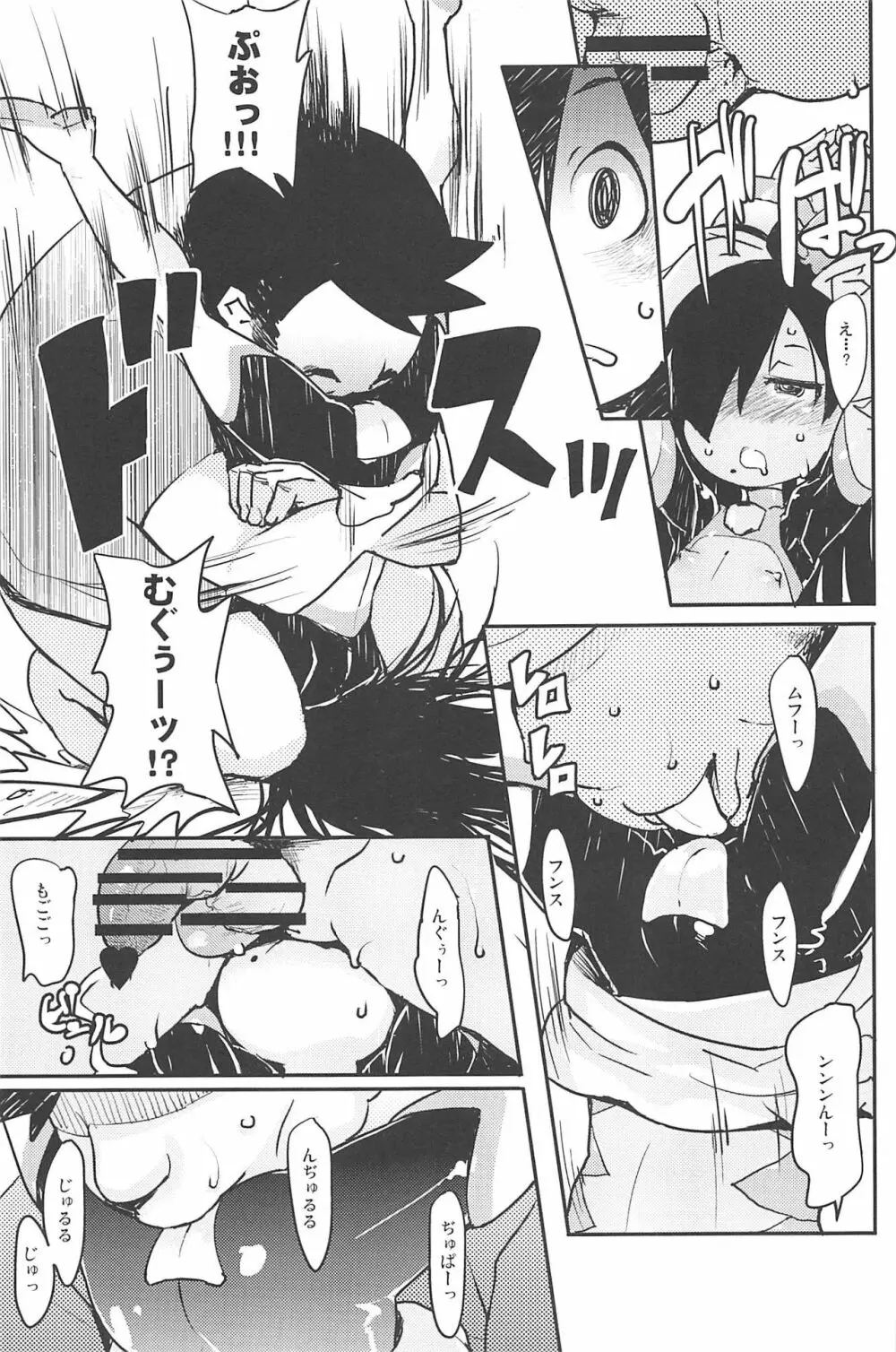 L七II - page14