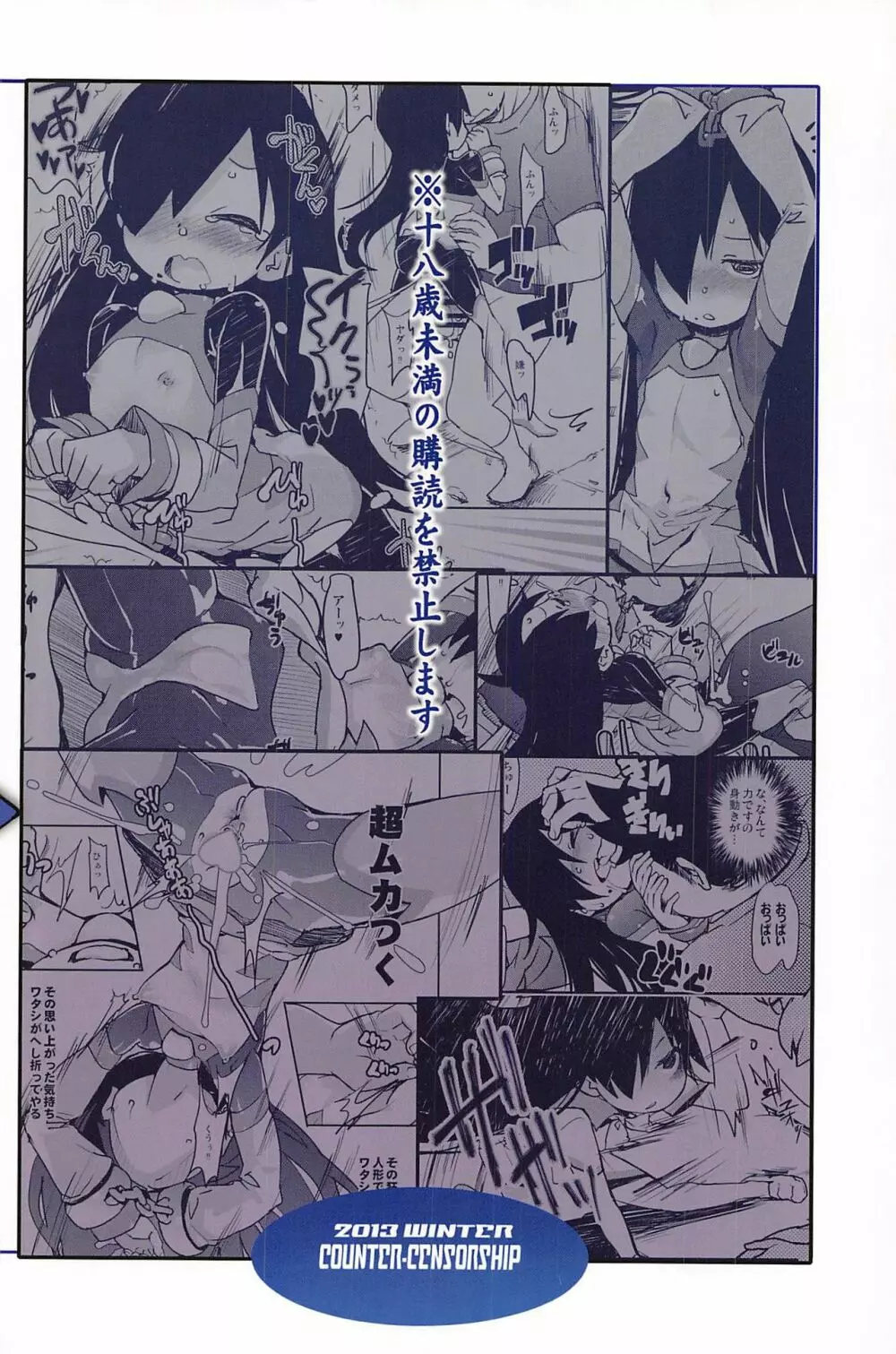 L七II - page30