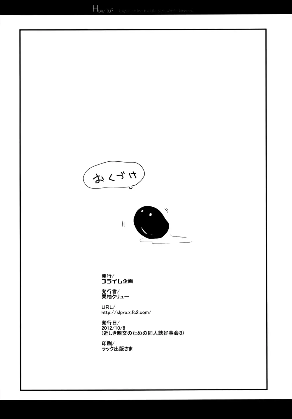 how to? - page26