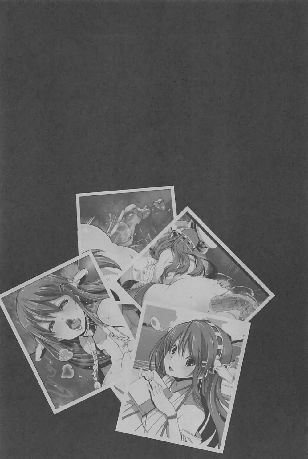 艦これ排泄セックス合同誌 らぶすかっ!合同演習!! - page90