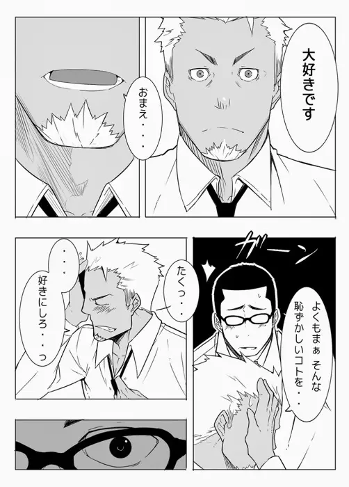 モニター - page21