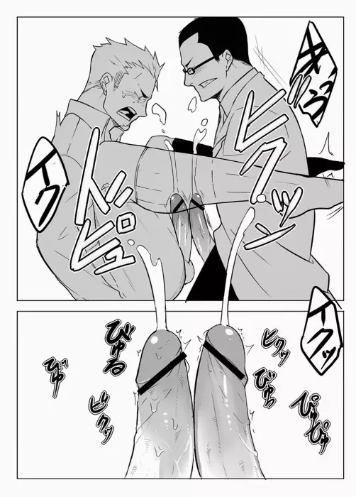 モニター - page26