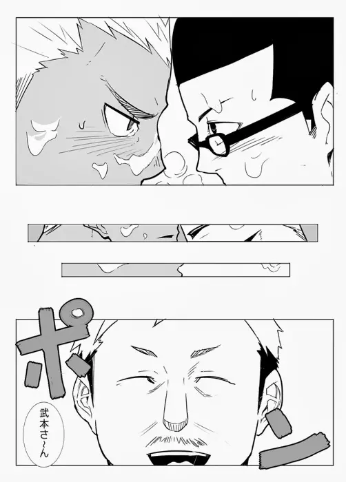 モニター - page27