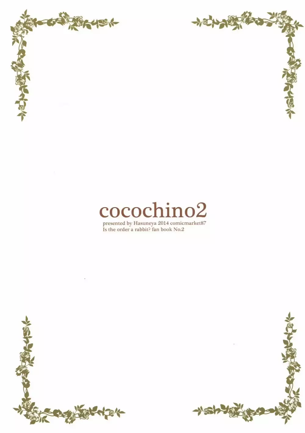 Cocochino 2 - page13