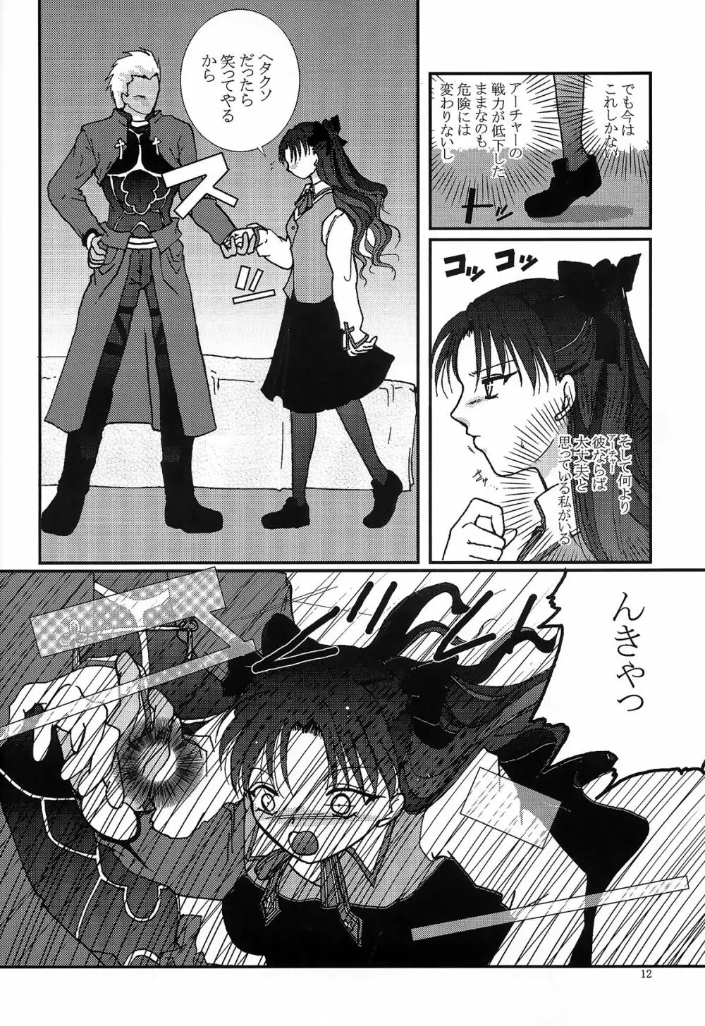 Question-7 - page10
