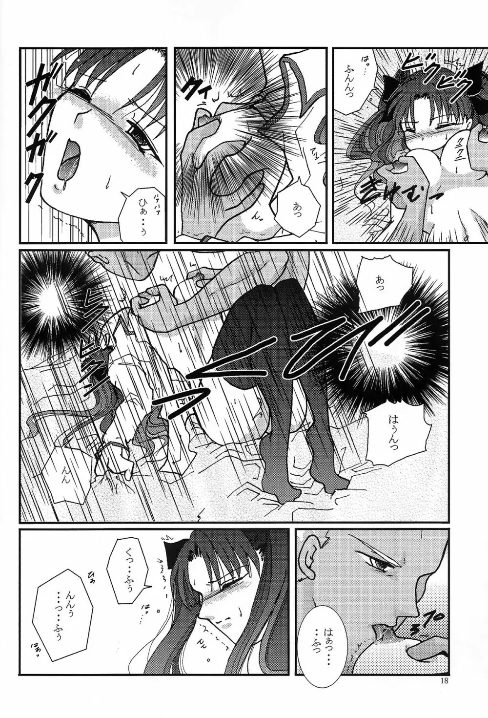 Question-7 - page16
