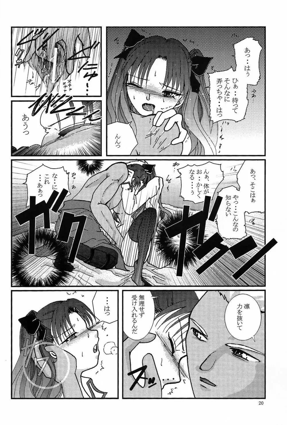 Question-7 - page18