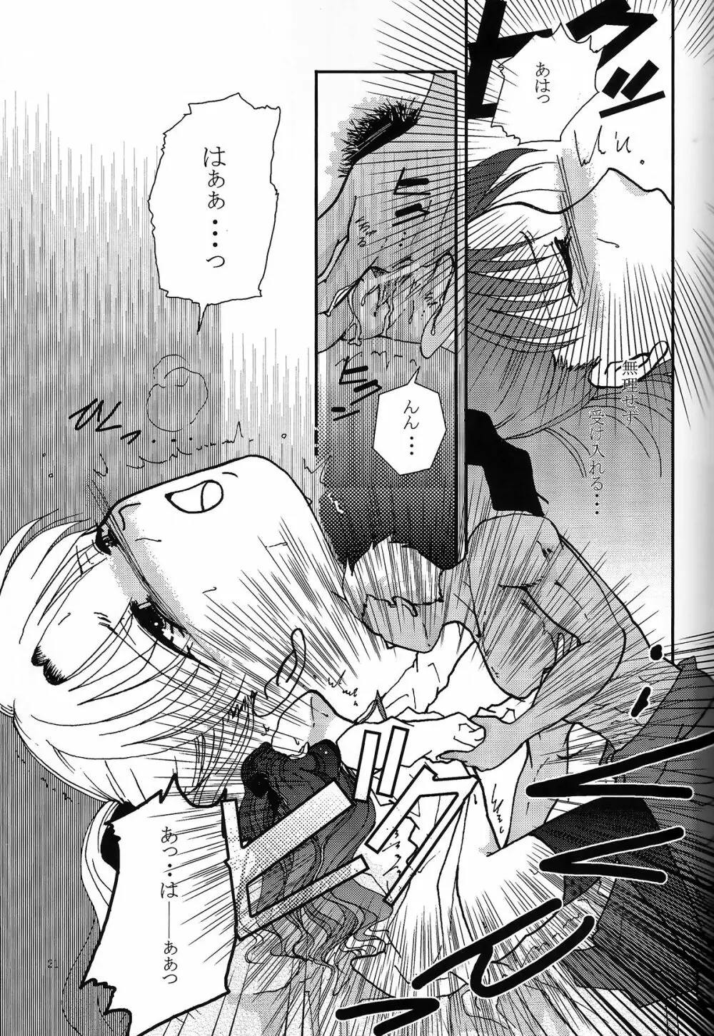 Question-7 - page19