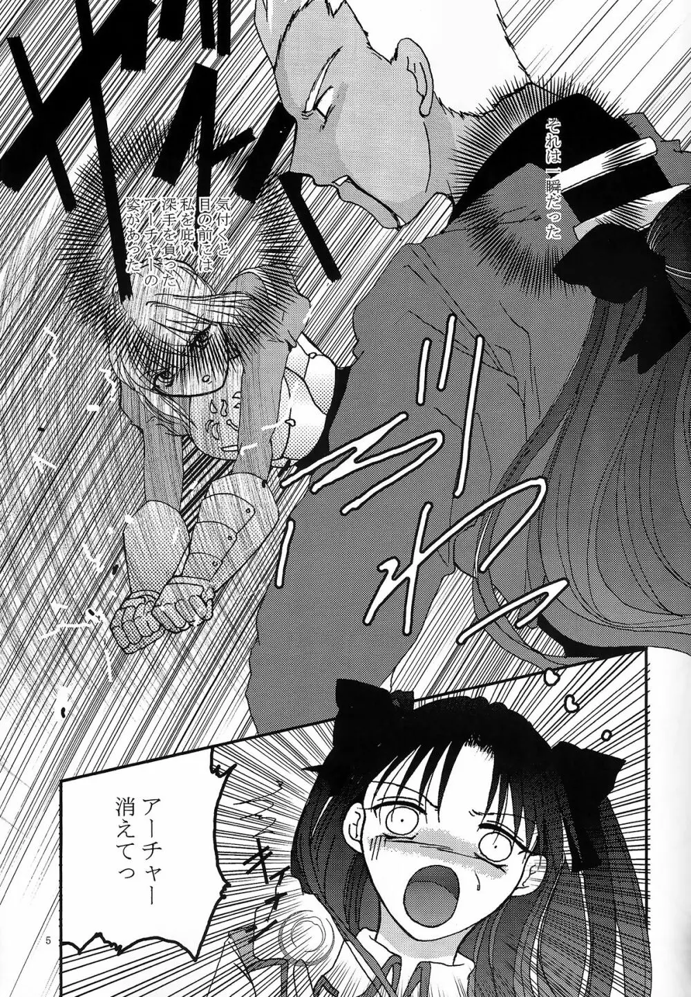 Question-7 - page3