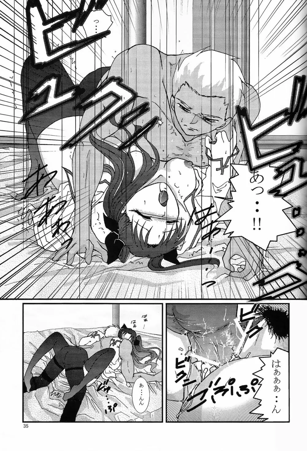 Question-7 - page33