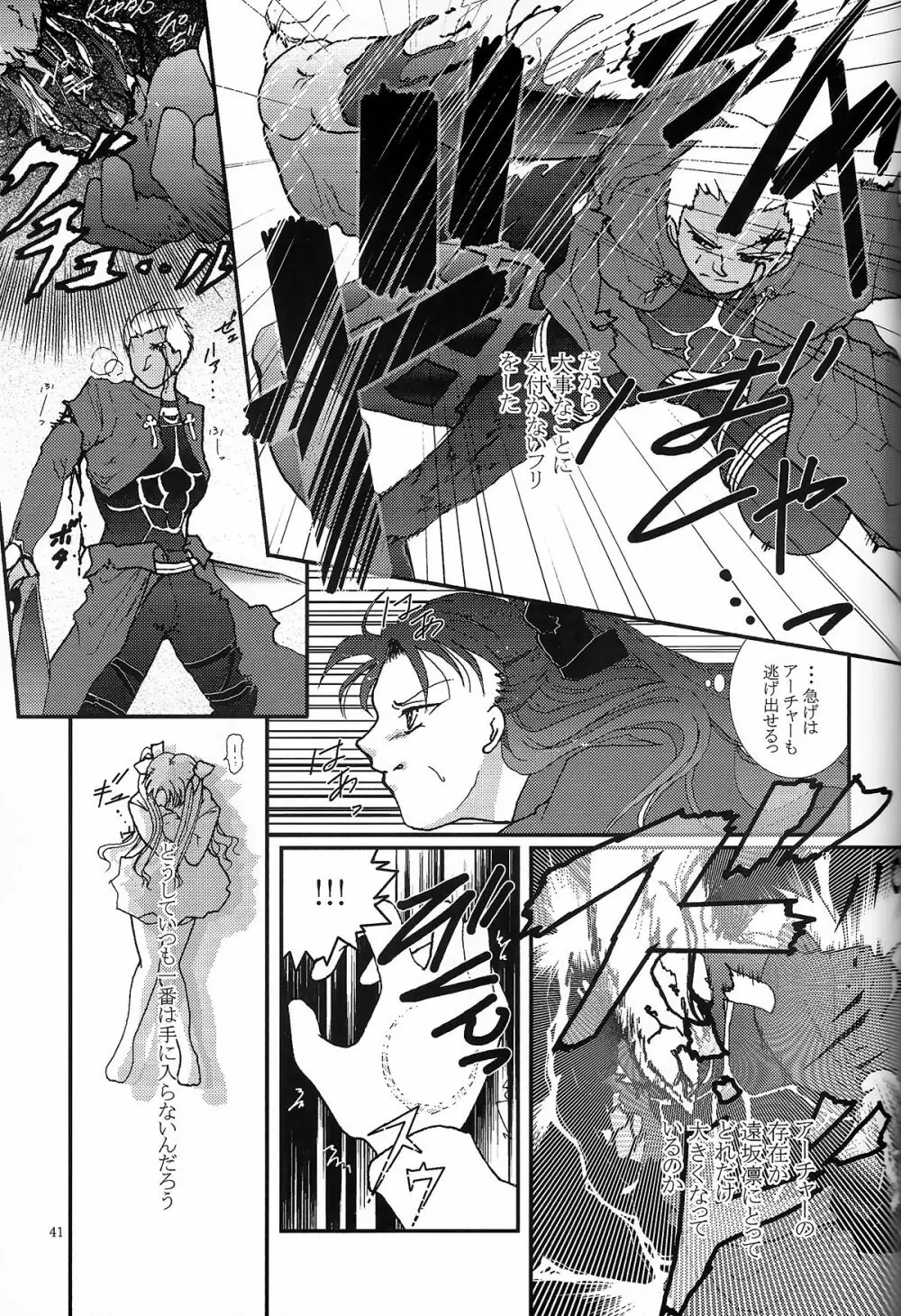 Question-7 - page39