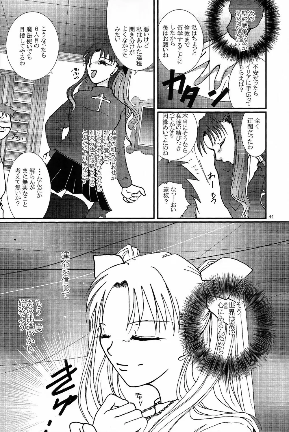 Question-7 - page42