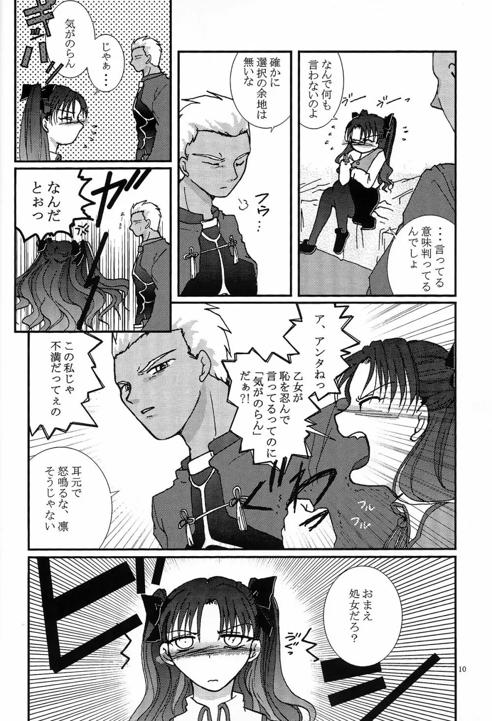 Question-7 - page8