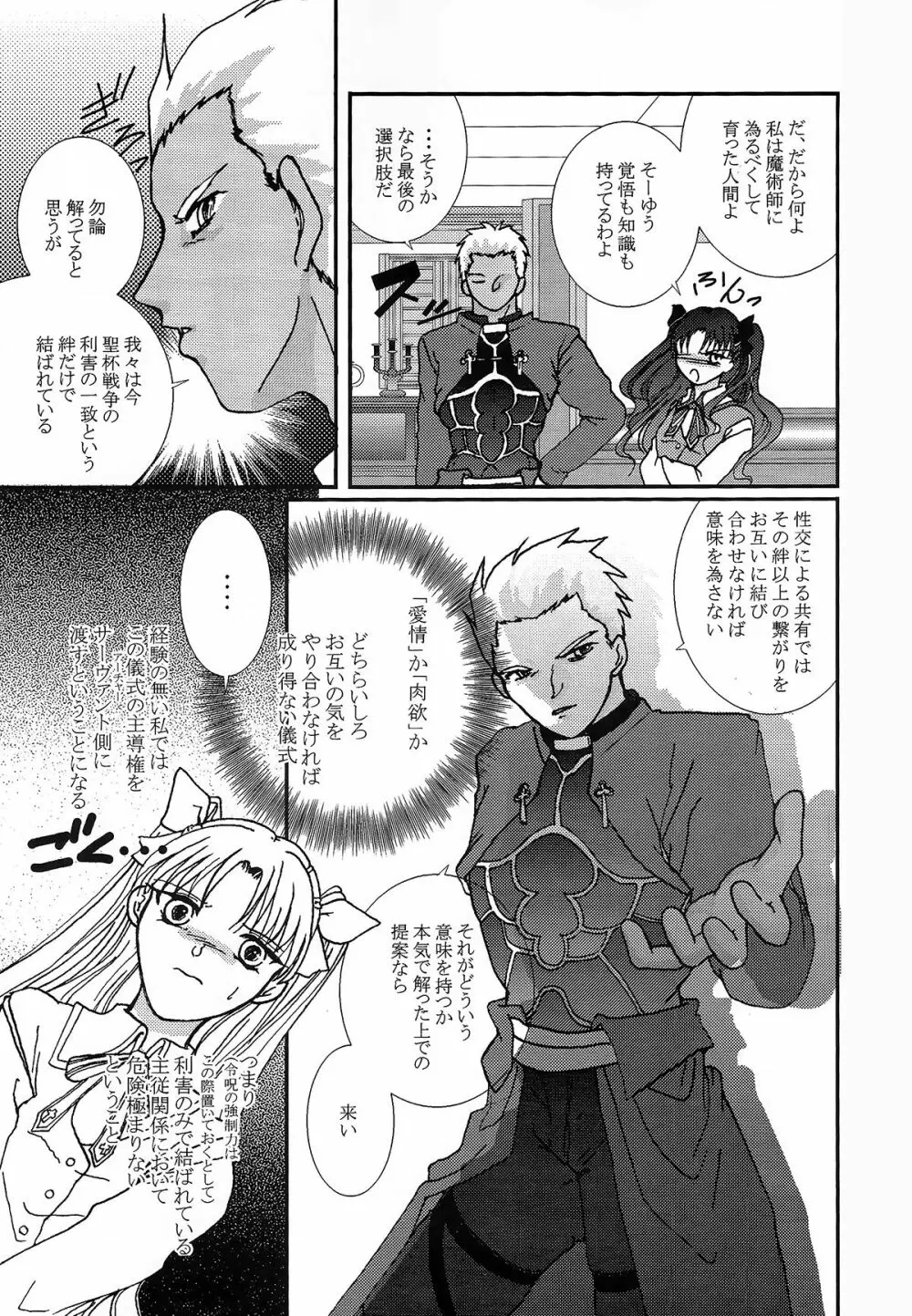 Question-7 - page9