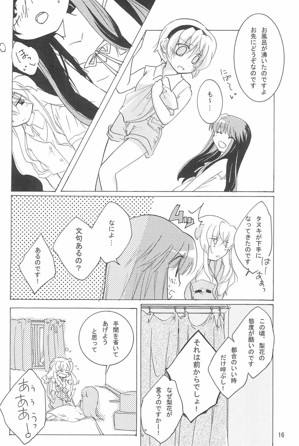 virgin soil - page16